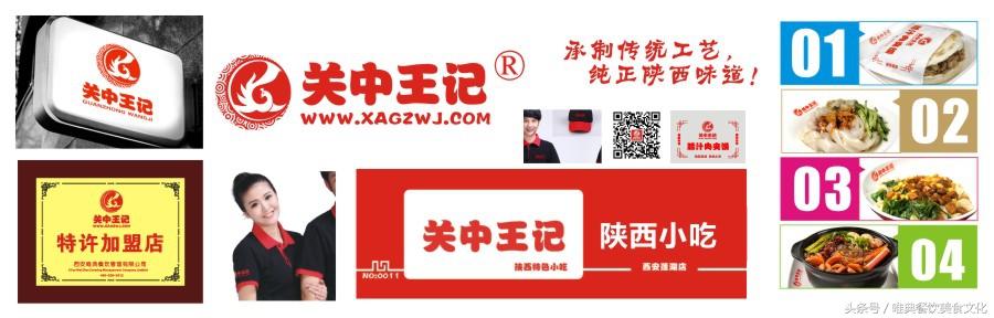 小吃技術培訓與品牌加盟的區別