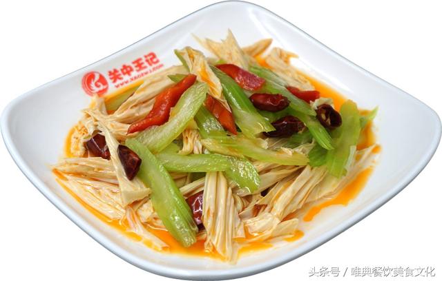 陜西特色小吃——陜西涼菜