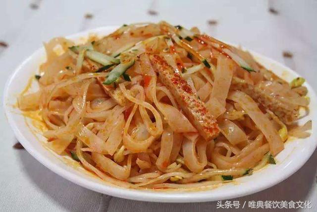 陜西特色小吃——扶風烙面皮