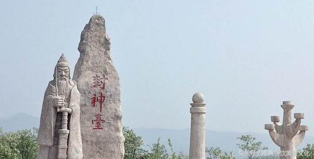 陜西特色小吃——扶風醋糟粉