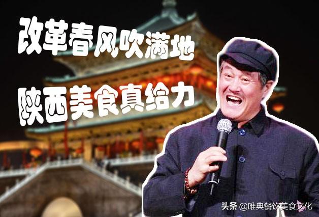 別點外賣了，2分鐘教你做一碗簡單又美味的陜西面食！