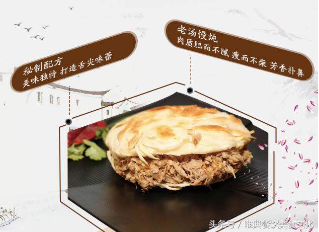 為什么西安小吃肉夾饃，實際上是饃夾肉？