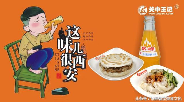 怎么開一家經(jīng)營肉夾饃涼皮的快餐店？