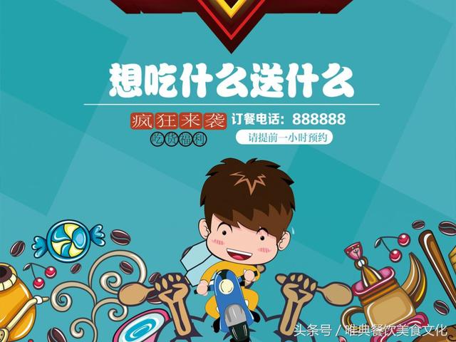 怎么入駐外賣平臺