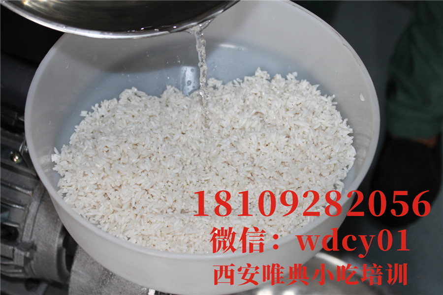 陜西秦鎮米皮培訓