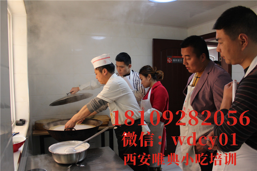 陜西秦鎮米皮培訓