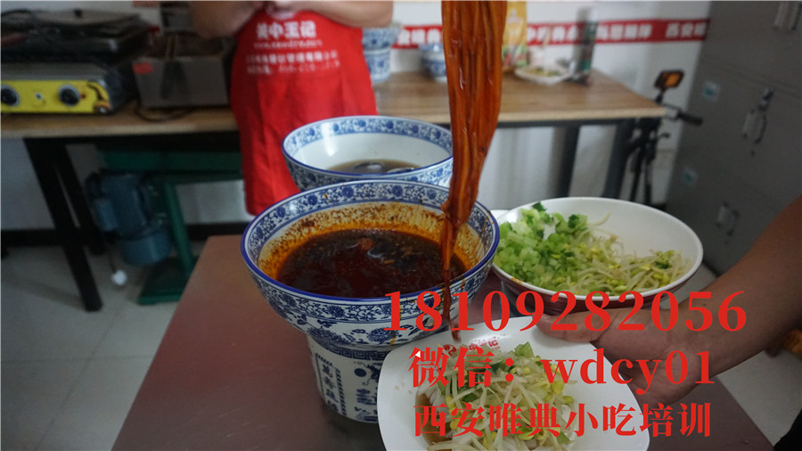 陜西秦鎮米皮培訓