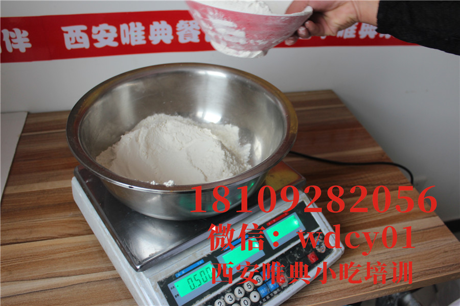 陜西涼皮培訓