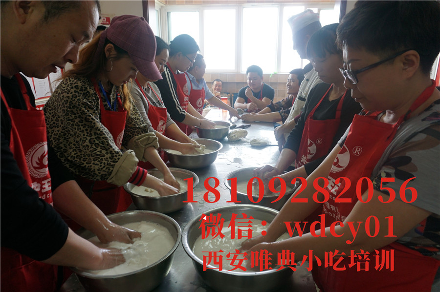 陜西涼皮培訓