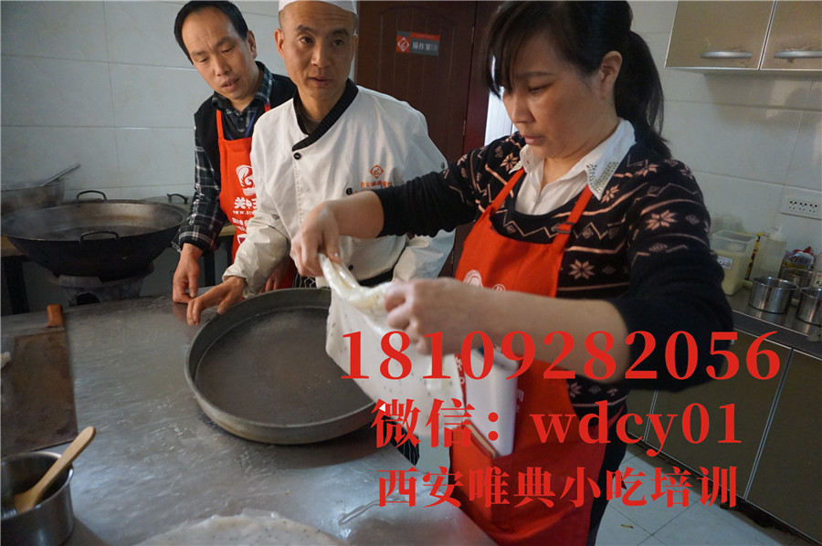 陜西涼皮培訓