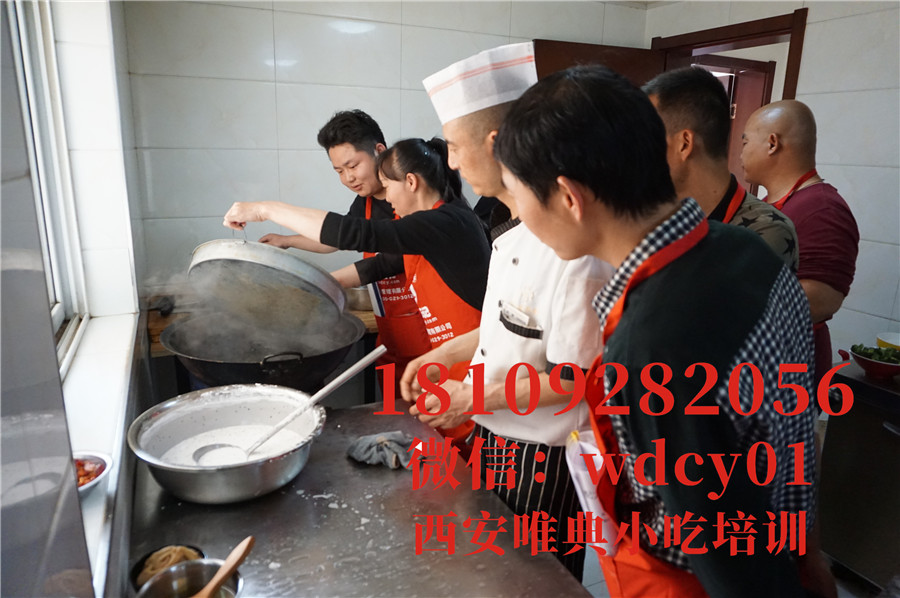 陜西涼皮培訓