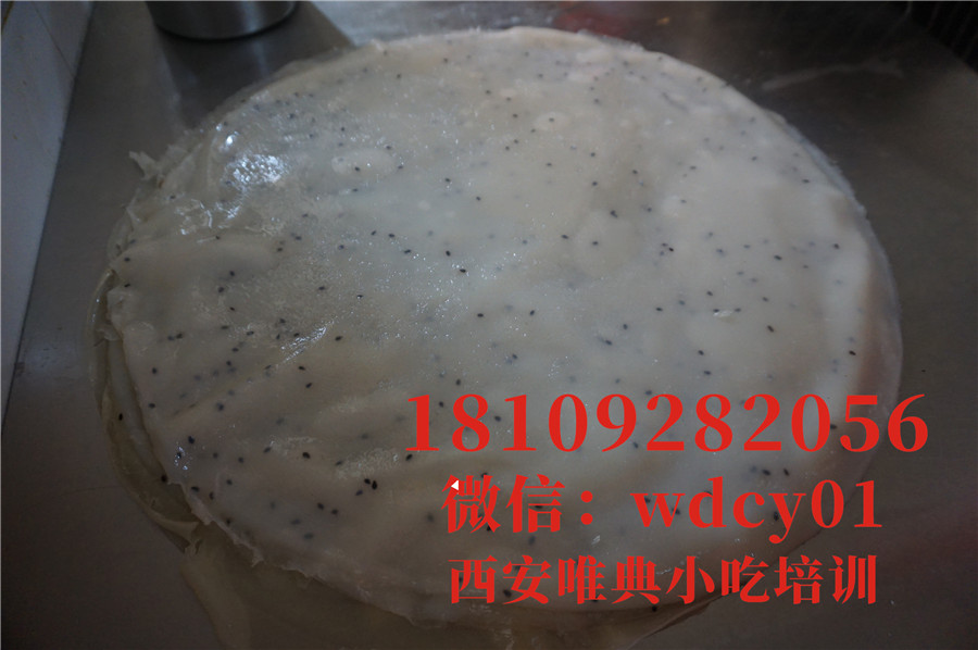 陜西涼皮培訓