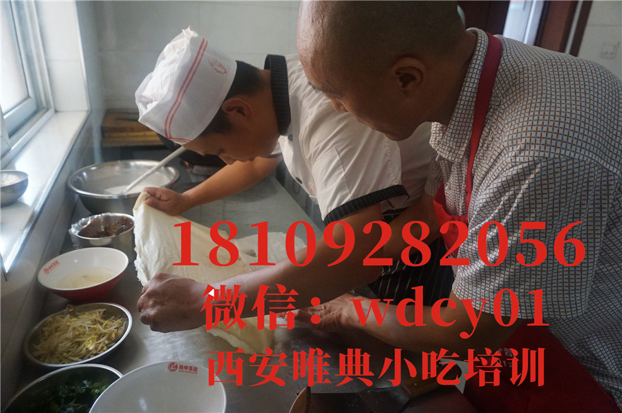 陜西漢中熱米皮培訓