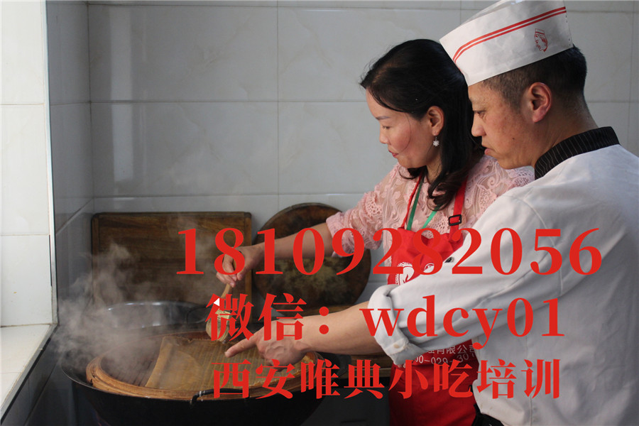 陜西漢中熱米皮培訓