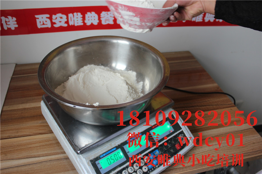 西安臘汁肉夾饃培訓(xùn)