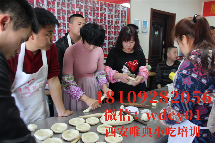 西安臘汁肉夾饃培訓(xùn)