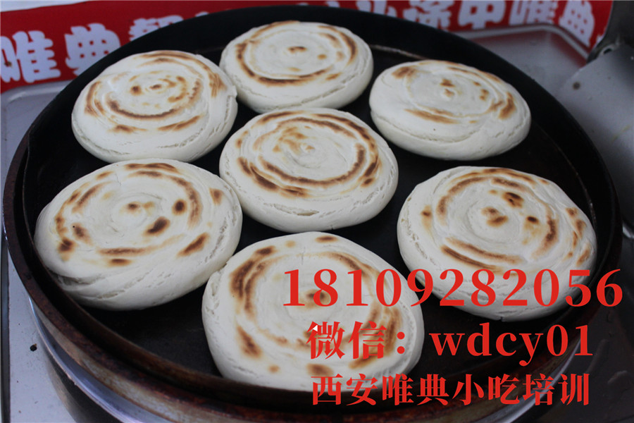 西安臘汁肉夾饃培訓(xùn)