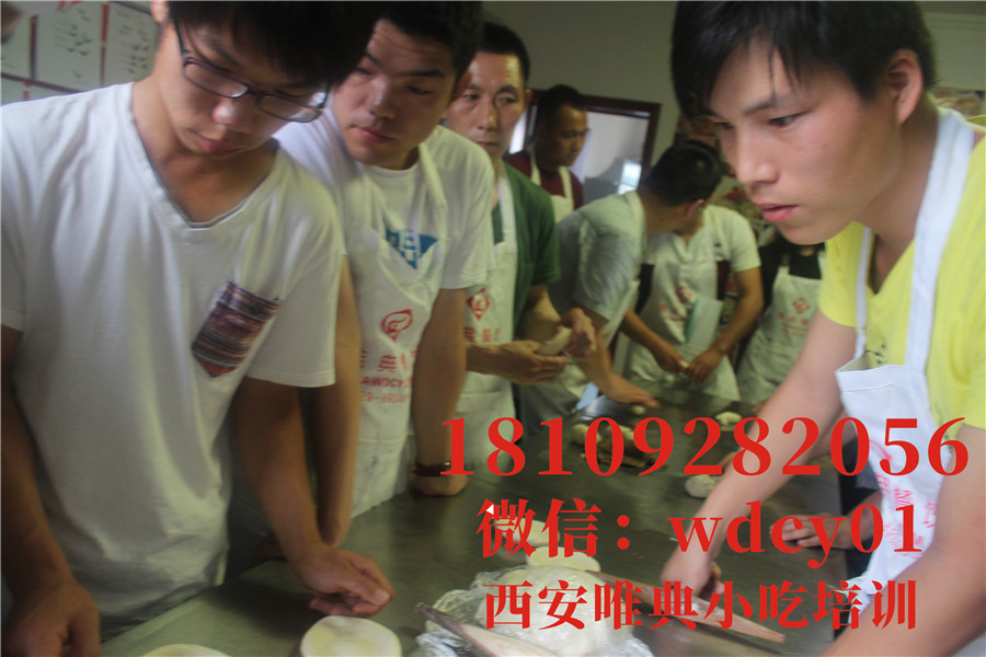 西安臘汁肉夾饃培訓(xùn)