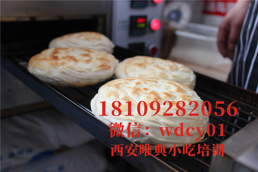 陜西潼關肉夾饃培訓