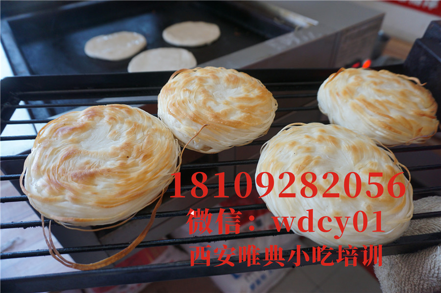 陜西潼關肉夾饃培訓