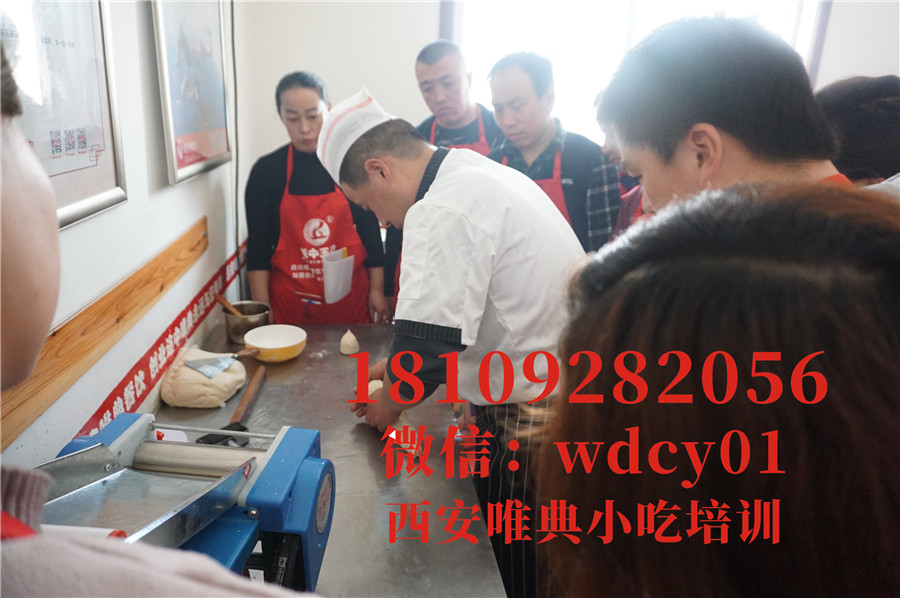 陜西潼關肉夾饃培訓