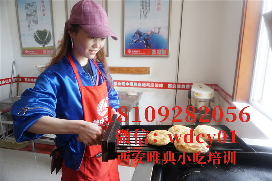 陜西潼關肉夾饃培訓
