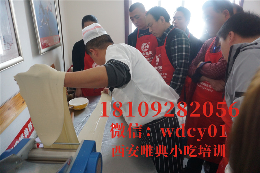 陜西潼關肉夾饃培訓
