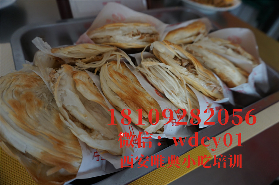 陜西潼關肉夾饃培訓