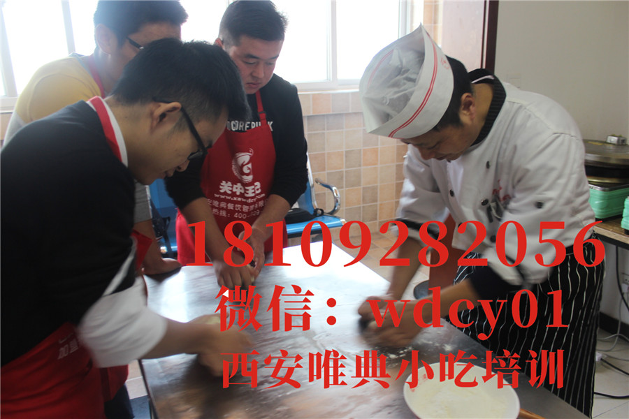 西安土豆片夾饃培訓