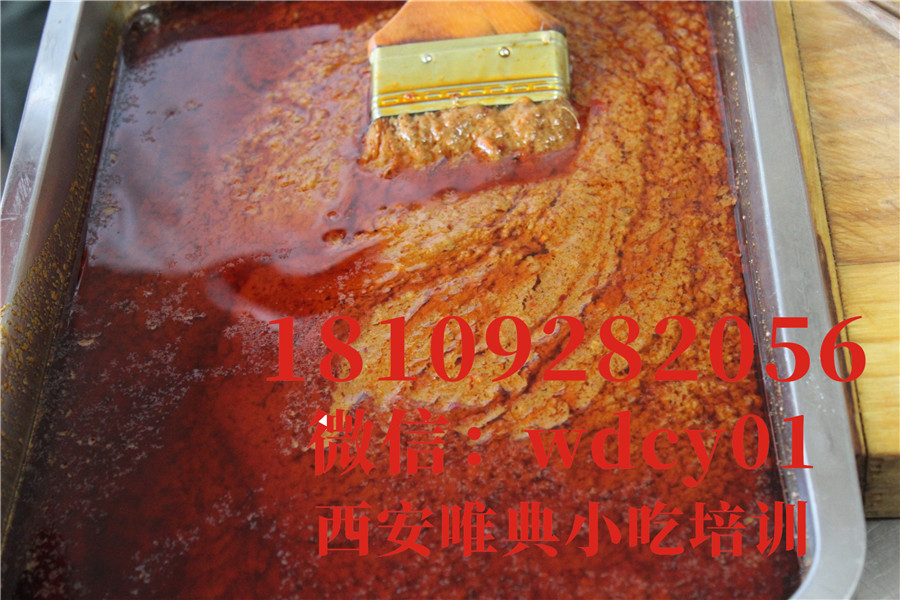 西安土豆片夾饃培訓