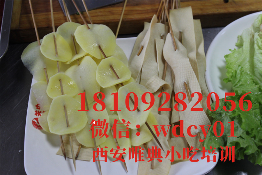 西安土豆片夾饃培訓