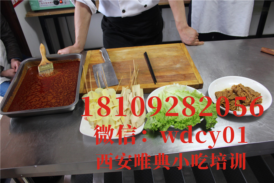 西安土豆片夾饃培訓