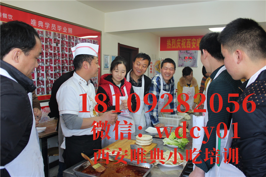 西安土豆片夾饃培訓