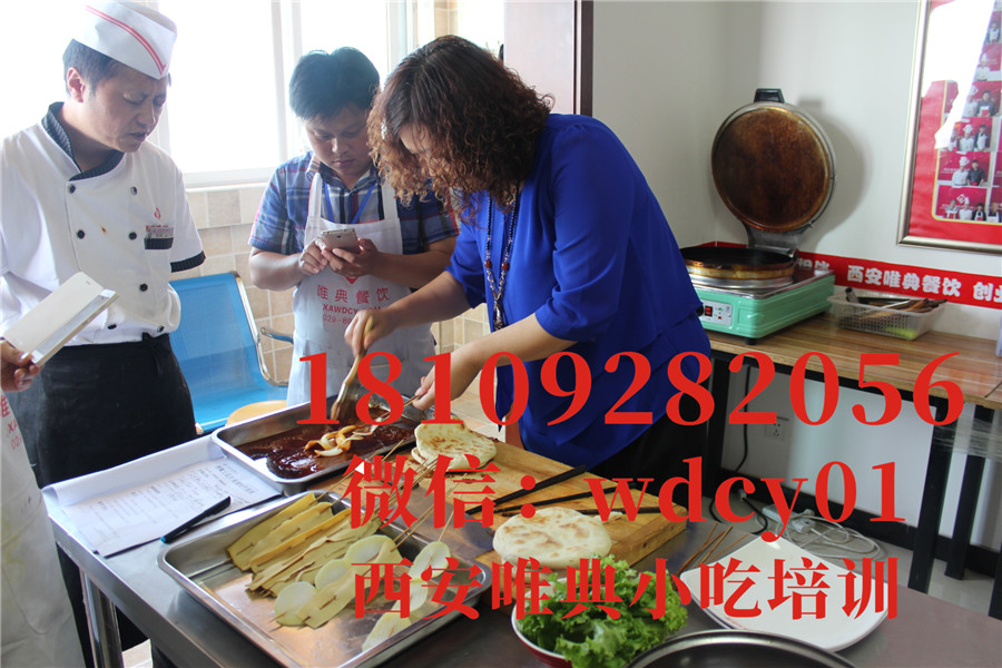 西安土豆片夾饃培訓