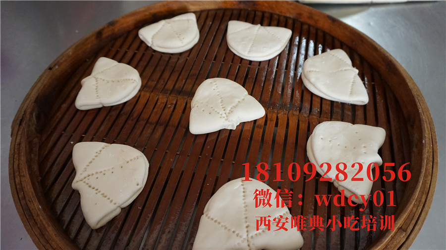 陜西粉蒸肉夾饃培訓