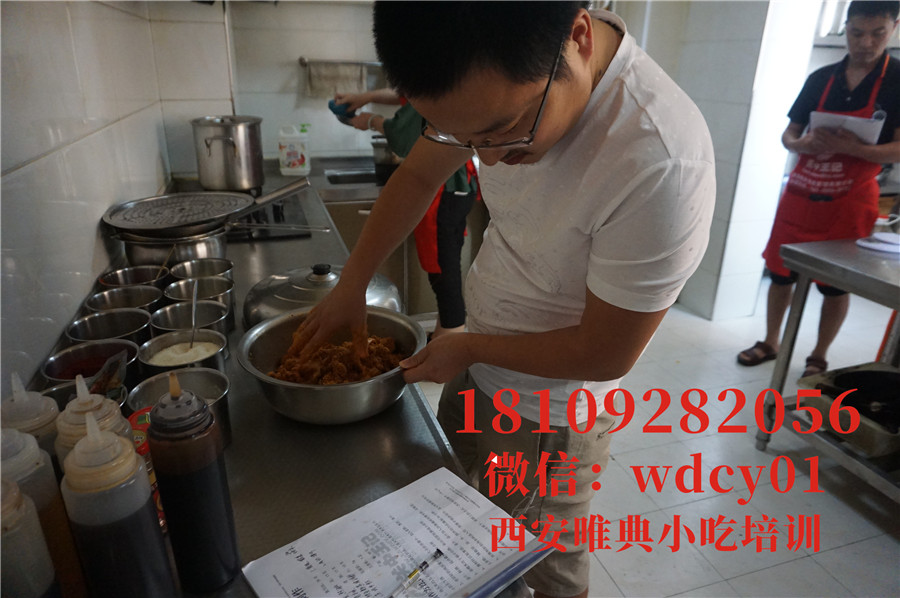 陜西粉蒸肉夾饃培訓