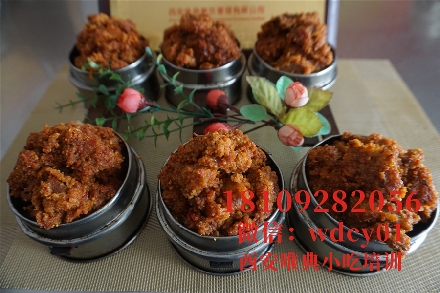 陜西粉蒸肉夾饃培訓