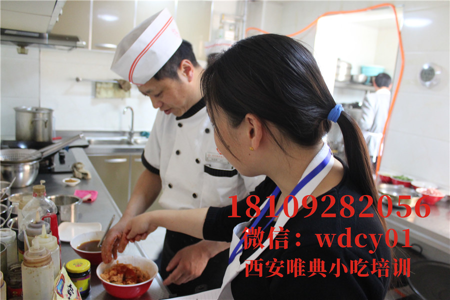 陜西粉蒸肉夾饃培訓