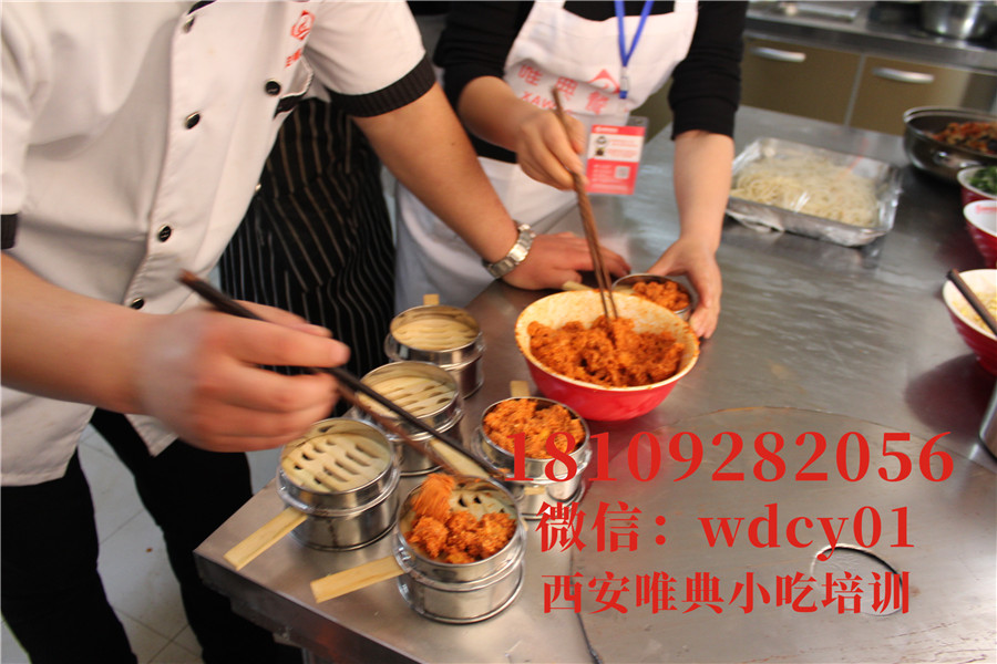 陜西粉蒸肉夾饃培訓