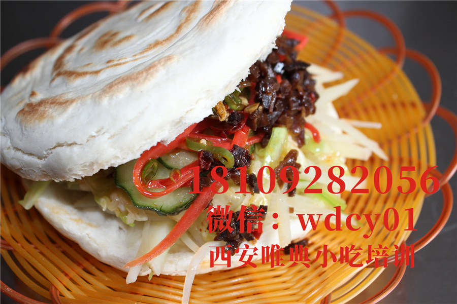 陜西菜夾饃培訓