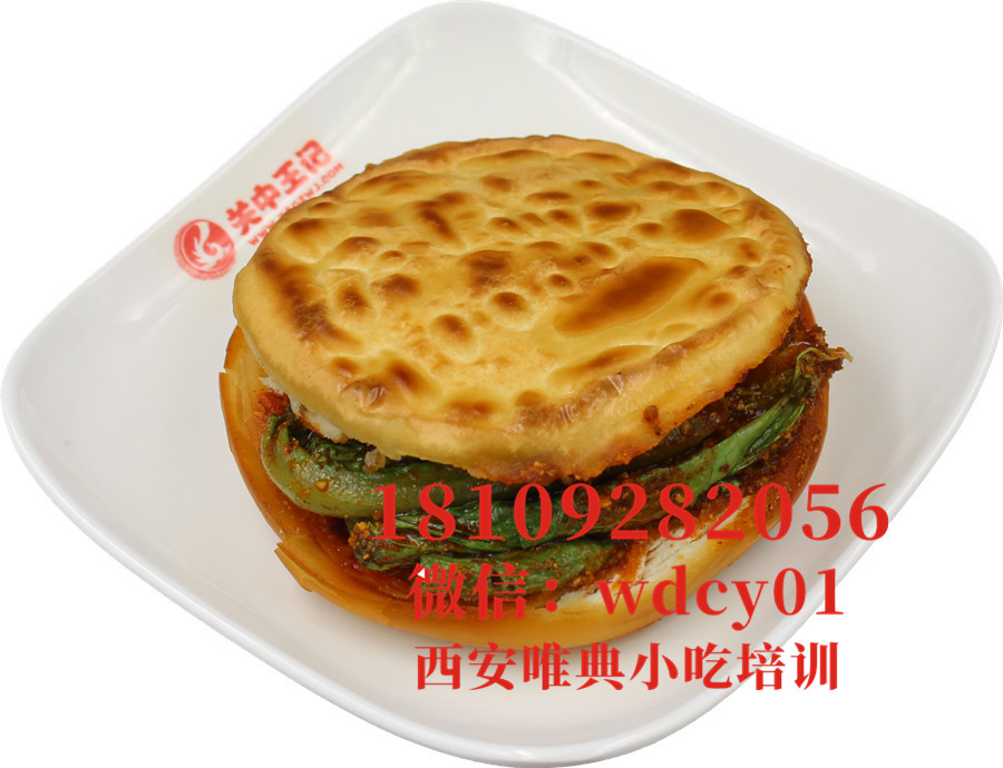 西安炸串夾饃培訓