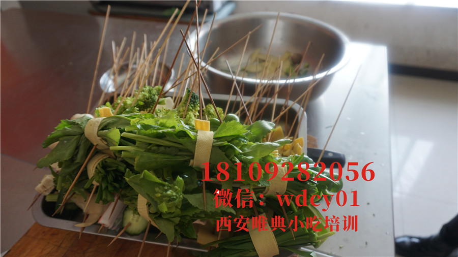 西安炸串夾饃培訓