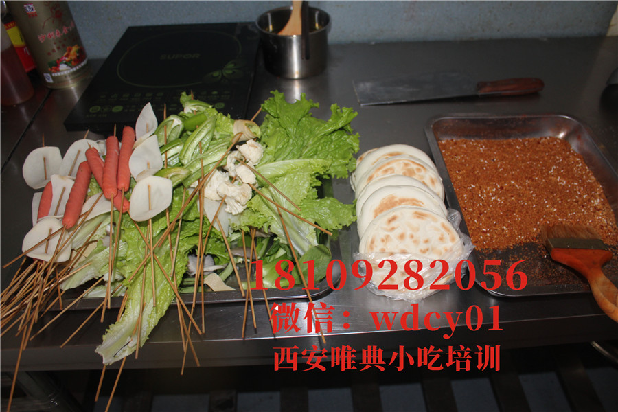 西安炸串夾饃培訓