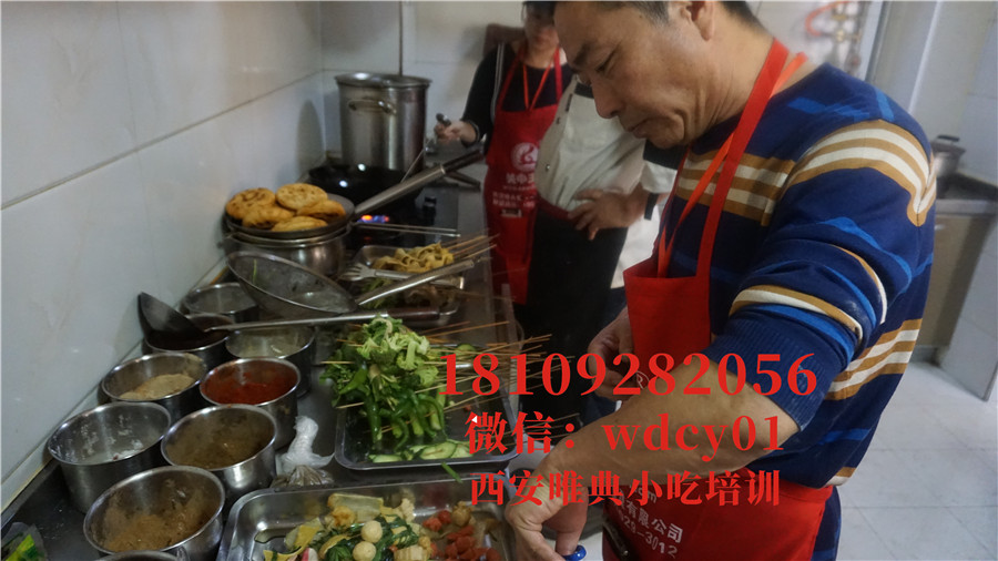 西安炸串夾饃培訓