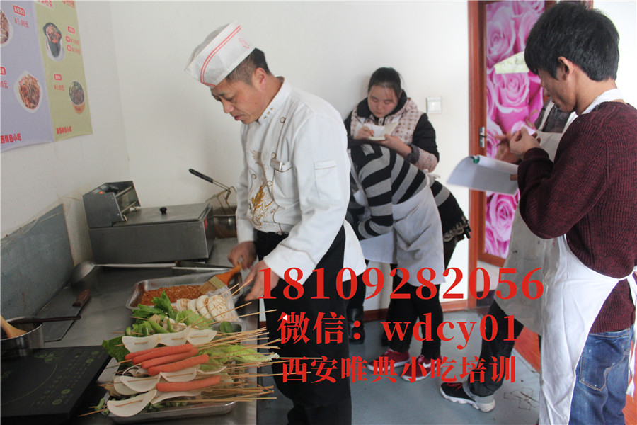 西安炸串夾饃培訓