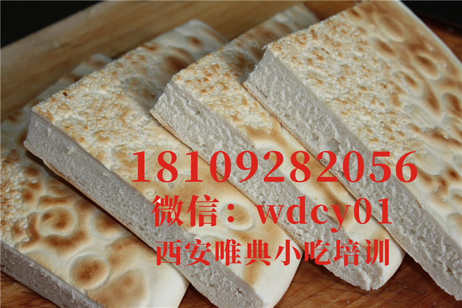 陜西八寶辣子夾饃