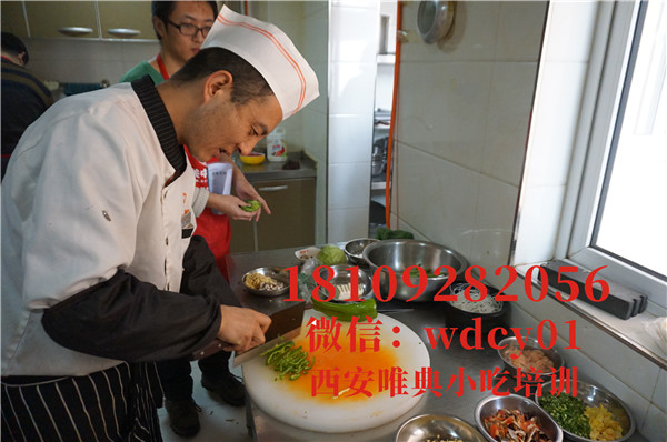 西安孜然夾饃培訓