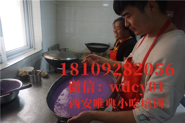 陜西五彩涼皮培訓(xùn)
