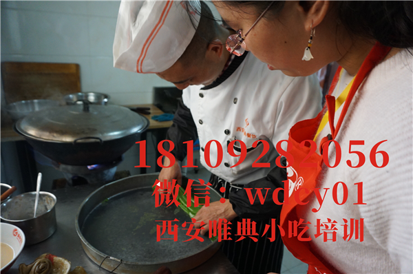 陜西五彩涼皮培訓(xùn)