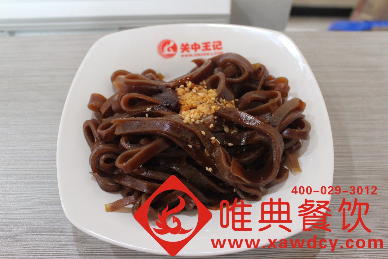 陜西醋粉培訓